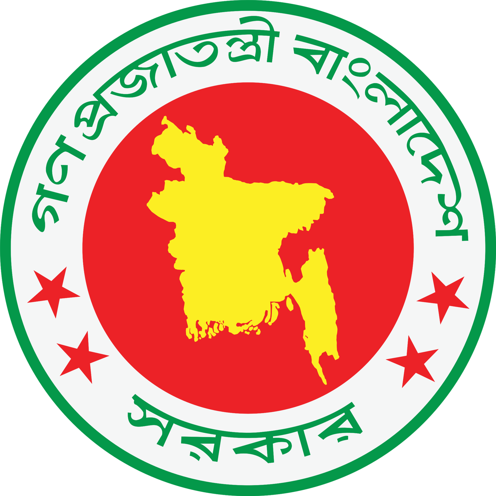 Radanagar Union Parishad